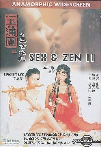 Yesasia Sex And Zen 2 Dvd Shu Qi Loletta Lee Mei Ah Hk Hong Kong