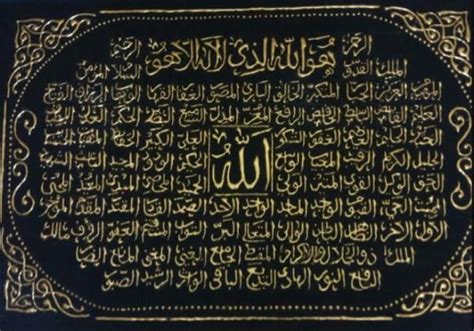 45 632 tykkäystä · 2 puhuu tästä. Keutamaan Doa Asmaul Husna, Dihilangkan Kesusahan Hingga ...