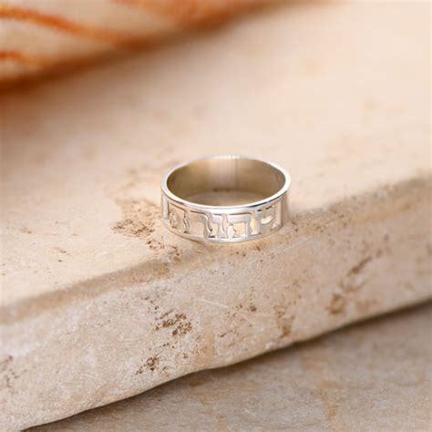 Personalized Silver Engraved Hebrew Purity Ring Israelblessing