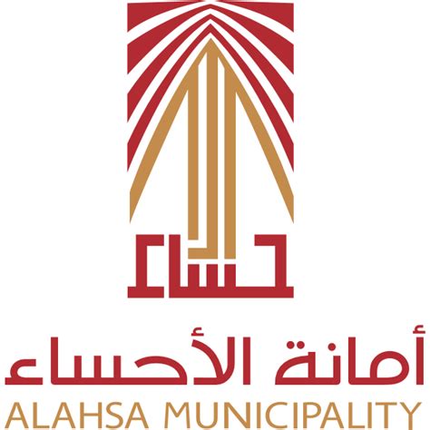 Al Hasa Municipality Logo Download Png