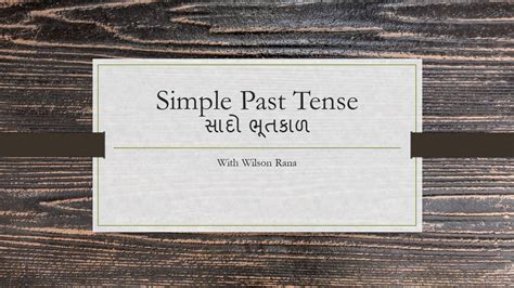 Simple Past Tense In Gujarati Sado Vartman Kal સાદો ભૂતકાળ