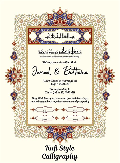 Nikkah Islamic Marriage Certificate Digital Marriage Etsy Uk