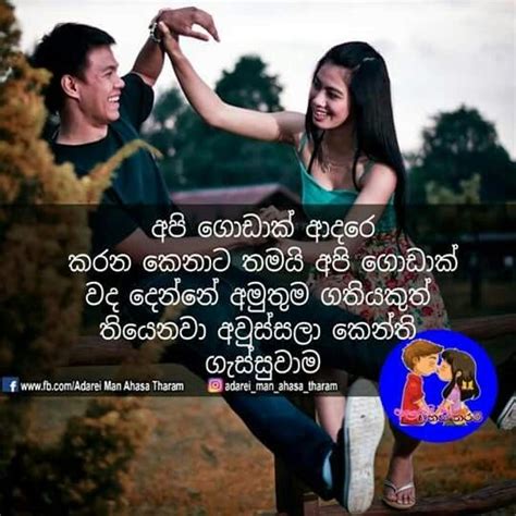 Love Photo Sinhala Frases Para Refletir