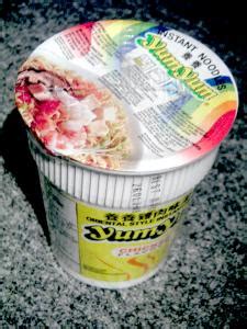 Today, we're going to make a . asian instant noodle soups: yumyum