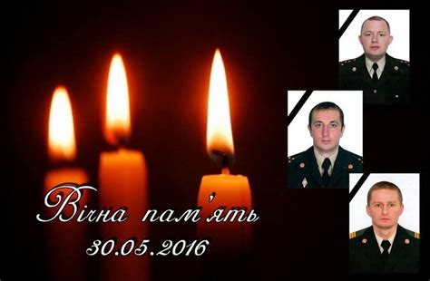 Сьогодні - чотири роки з дня Грибовицької трагедії - Прикордоння
