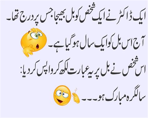 Funny Jokes Sardarji Urdu Funny Hot Photo