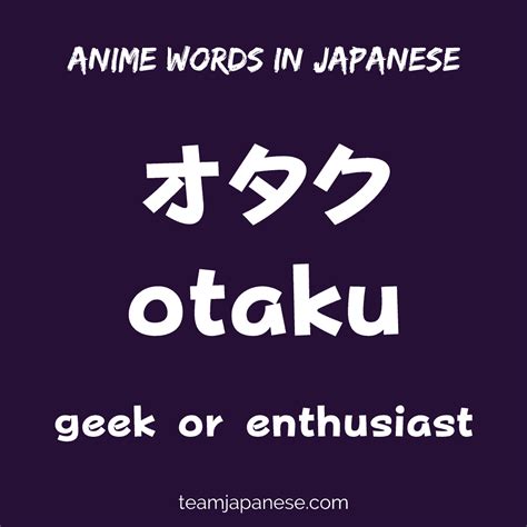 17 Japanese Anime Words All Fans Must Know Team Japanese