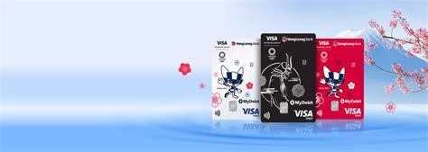 We are pleased to introduce the 'icici bank wealth select visa infinite debit card', comes with privileges, conveniences and benefits that suit your lifestyle. Hong Leong Bank Malaysia - Debit Card
