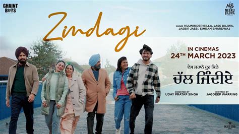 Es Jahano Door Kitte Chal Jindiye Song Zindagi Punjabi Video Songs Times Of India