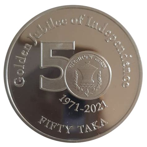 50 Taka 50 Years Of Independence Bangladesh Numista