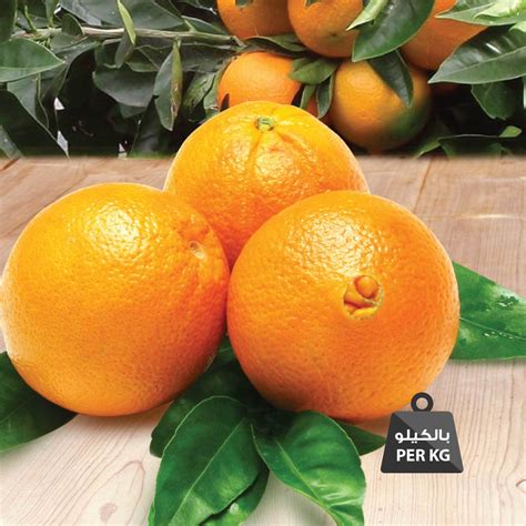 Buy Orange Navel Per Kg Online Shop Fresh Food On Carrefour Saudi