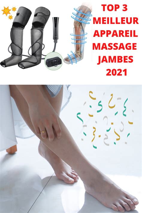 Top 3 Meilleurs Appareils De Massage Jambes 2021 Syndrome Des Jambes Sans Repos Massage