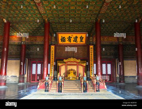 China Beijing Forbidden City Hall Of Preserving Harmony Throne