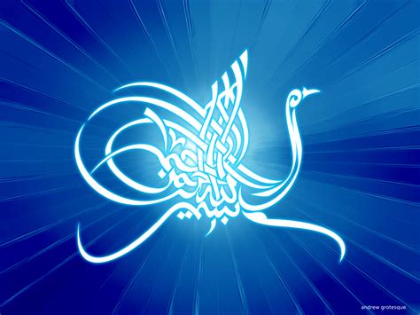An Arabic Calligraphy In The Shape Of A Dove On A Blue Background With Rays