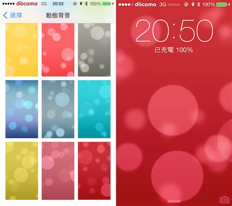 Dynamic Wallpapers For Iphone 6 Wallpapersafari