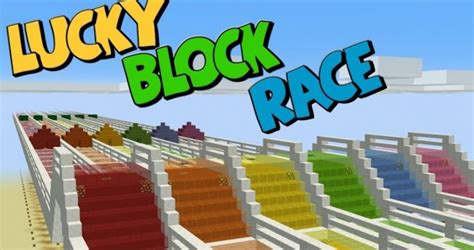 Lucky Blocks Race карта Лаки Блоки Гонка 112 111 110 17 для