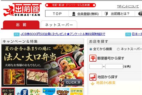 Search the world's information, including webpages, images, videos and more. 金欠状態からビバパエリアを0円で味見するまでの秘伝のルート