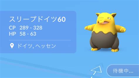 Последние твиты от ポケモンgo攻略まとめ速報 (@pokemongo_soku). ポケモンgo 海外フレンド | 【ポケモンGO】【海外トレーナー多数 ...