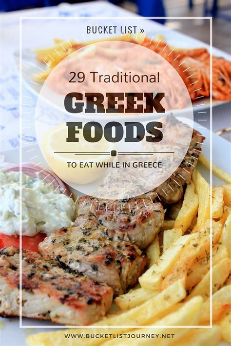 29 Traditional Greek Foods You Must Eat In Greece Greek Cooking
