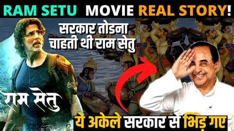 Akshay Kumar की फिल्म Ram Setu Full Story Explained Real Story Of