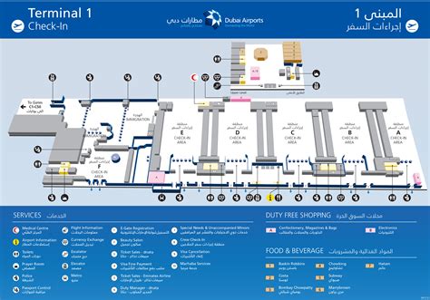 Dubai Airport Terminal Layout Map