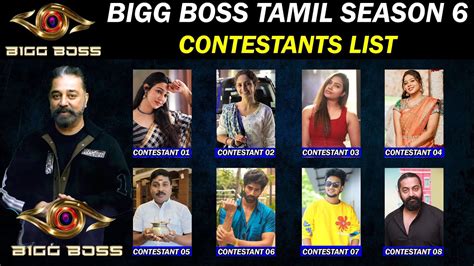 Bigg Boss Tamil 6 Contestants List Kamal Haasan Bb6 Tamil Contestants List Youtube