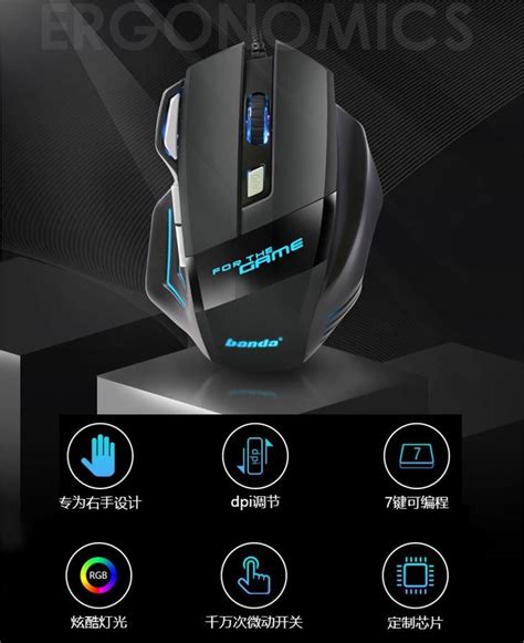 Banda Best Gaming Mouse In 2022 Suppliers Manufacturers Factory