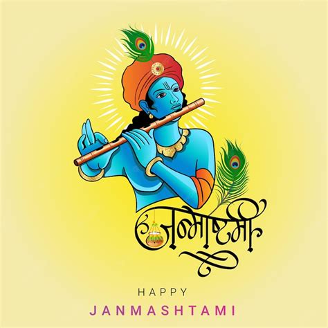 Premium Vector Krishna Janmashtami Hindi Calligraphy Greeting Design