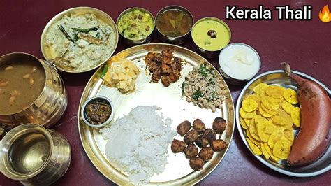 Kerala Thali Recipes Full Lunch Menu Recipe Anithas Kitchen Youtube