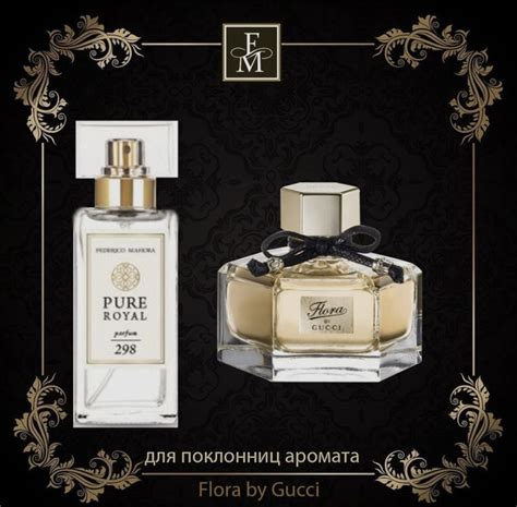 Fm World Designer Inspired Fragrances Perfume Lover Perfume Dupes