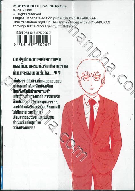 Jun 13, 2021 · หลังรวมตัวเมื่อค่ำวันที่ 12 มิ.ย. ม็อบไซโค 100 คน พลังจิต เล่ม 16 | Phanpha Book Center ...