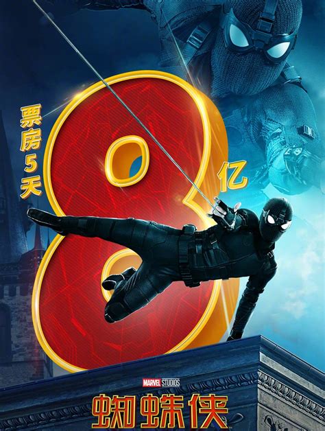 Nowadays, getting people into movie theaters can. CHINA Spider-Man: Far From Home Broke ¥800M On China Box ...