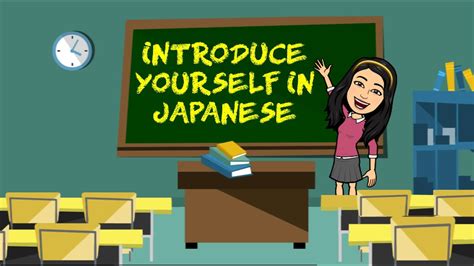 How to introduce yourself in japanese | innovative japanese. HOW TO INTRODUCE YOURSELF IN JAPANESE OR NIHONGO ...