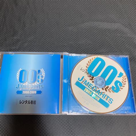 【やや傷や汚れあり】cd J Megahits 20002009 00s メガヒッツ 鉄板曲が揃った「2000年代」の落札情報