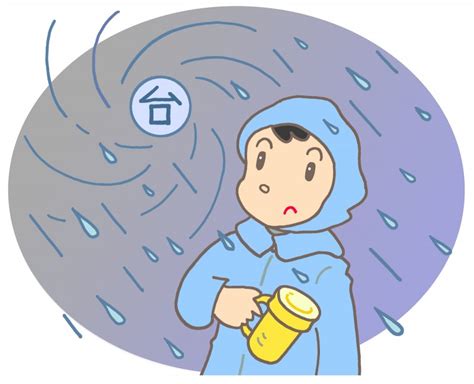Manage your video collection and share your thoughts. 台風3号接近! | お試し検索ならワンフリー