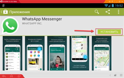 Скачать Whatsapp на ПК или ноутбук бесплатно