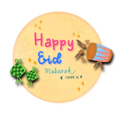 Happy Eid Mubarak 2023 Eid Eid Ul Fitr Eid Mubarak Png Transparent