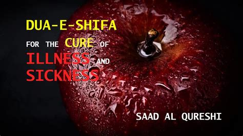 Dua E Shifa Dua Cure For All Diseasessickness And Illness