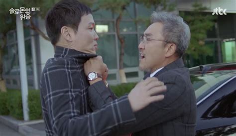 Solomon S Perjury Episode Dramabeans Korean Drama Recaps