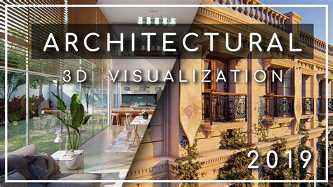 Architectural 3d Visualization Portfolio 2019 Youtube