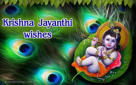 Happy sreekrishna jayanthi /dance cover video подробнее. Krishna Jayanthi Ecard / Greeting Card @ Fancygreetings.com