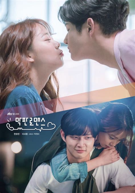 last minute romance película dramática ver drama coreano doramas coreanos romanticos