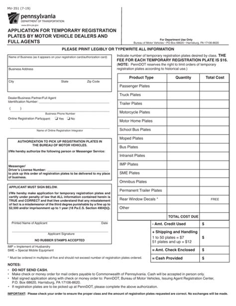 Form Mv 351 Fill Out Sign Online And Download Fillable Pdf