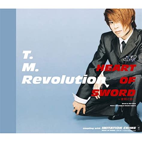 Amazon Music Tmrevolutionのheart Of Sword 〜夜明け前〜 Jp