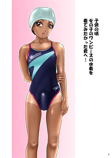 Read A Mania9s Amanoja9 Behaviour14 ~sweet Swimsuit