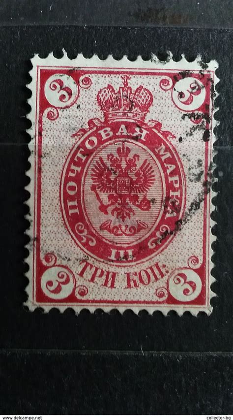 Are Russian Stamps Valuable Swohm