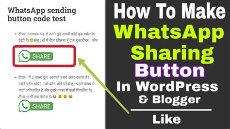 How To Make Whatsapp Sharing Button On Wordpress Or Blogger Youtube