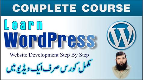 WordPress Tutorial For Beginners Urdu Hindi YouTube
