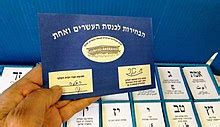 With live reports from likud and blue & white. Elections in Israel - Wikipedia