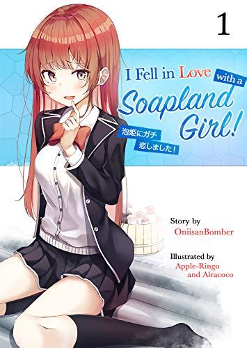 I Fell In Love With A Soapland Girl Light Novel Volume 1 Ebook Sanbomber Onii